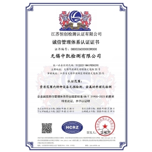 榮譽資質